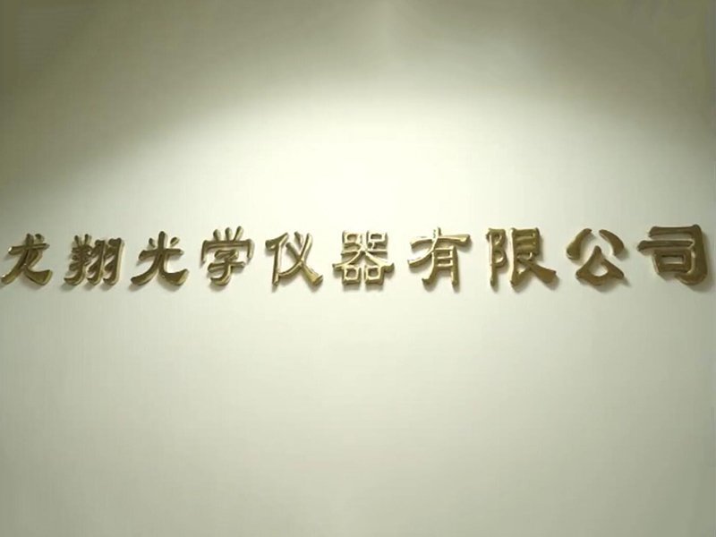 Lxgd Company Profile